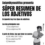 Adjetivos en japonés 1